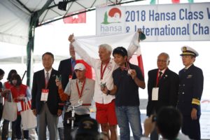 303 One Person Division