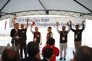 Organising Commmittee of 2018 Hansa Class Worlds